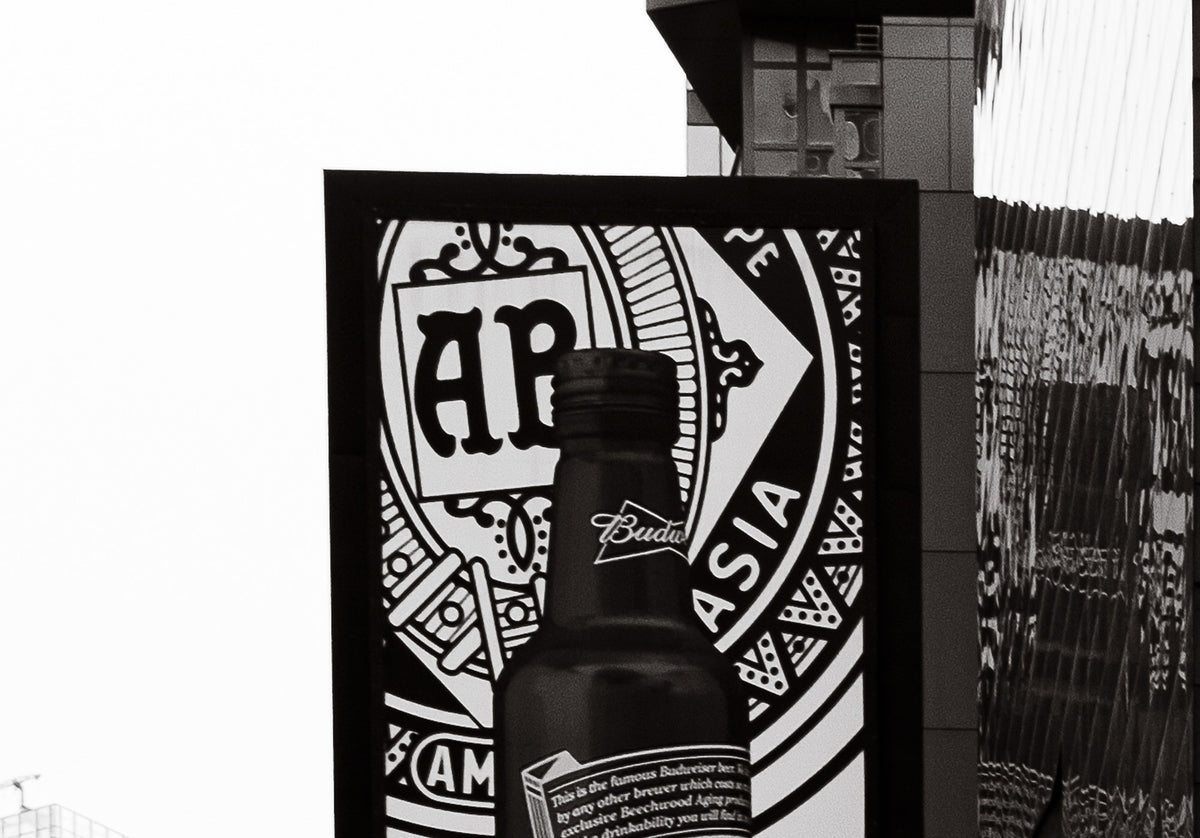 Detail van de New York 12 poster